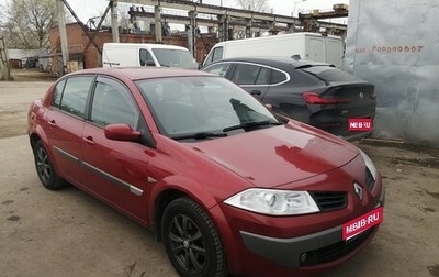 Renault Megane II, 2006 год, 380 000 рублей, 1 фотография