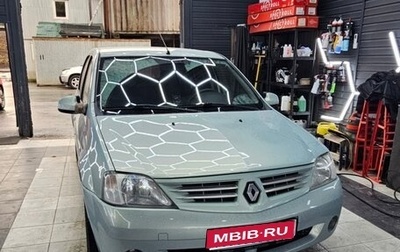 Renault Logan I, 2008 год, 365 000 рублей, 1 фотография
