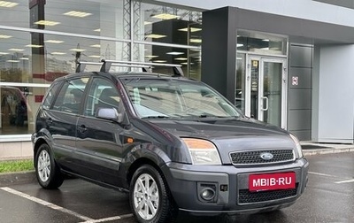 Ford Fusion I, 2007 год, 440 000 рублей, 1 фотография