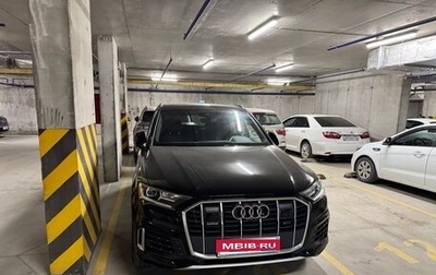 Audi Q7, 2020 год, 5 790 000 рублей, 1 фотография