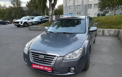FAW Besturn B50 I, 2012 год, 700 000 рублей, 1 фотография