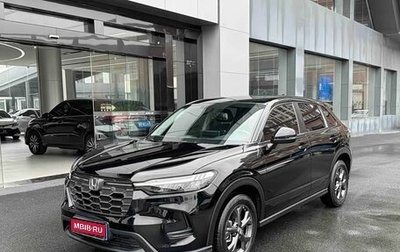 Honda HR-V, 2023 год, 3 134 596 рублей, 1 фотография