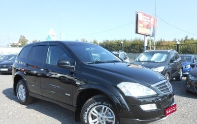 SsangYong Kyron I, 2010 год, 975 000 рублей, 1 фотография