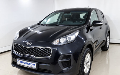 KIA Sportage IV рестайлинг, 2016 год, 1 680 000 рублей, 1 фотография