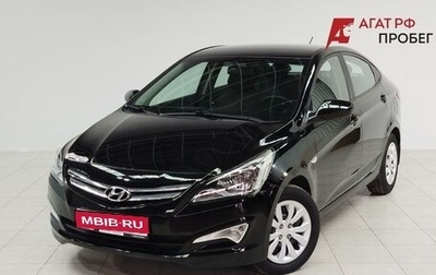 Hyundai Solaris II рестайлинг, 2016 год, 1 090 000 рублей, 1 фотография