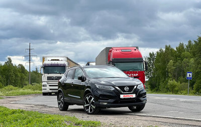 Nissan Qashqai, 2019 год, 1 925 000 рублей, 1 фотография