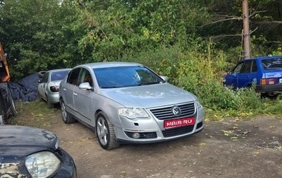 Volkswagen Passat B6, 2005 год, 315 000 рублей, 1 фотография