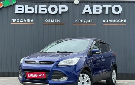 Ford Kuga III, 2016 год, 1 699 000 рублей, 1 фотография