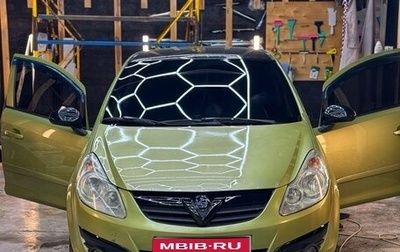 Opel Corsa D, 2007 год, 414 000 рублей, 1 фотография
