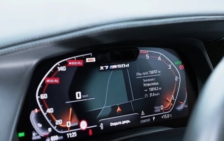 BMW X7, 2020 год, 6 399 999 рублей, 11 фотография