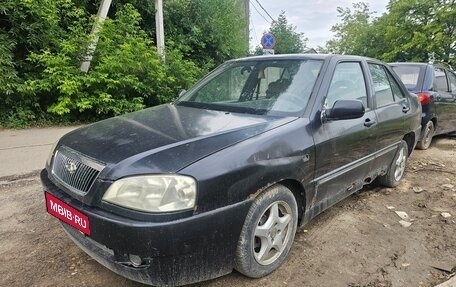 Chery Amulet (A15) I, 2007 год, 47 000 рублей, 2 фотография
