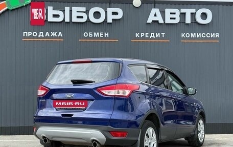 Ford Kuga III, 2016 год, 1 699 000 рублей, 2 фотография
