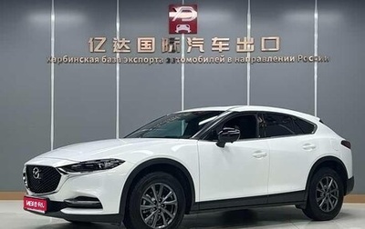 Mazda CX-4, 2023 год, 2 267 535 рублей, 1 фотография