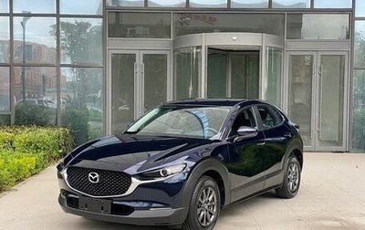 Mazda CX-30 I, 2023 год, 2 193 030 рублей, 1 фотография