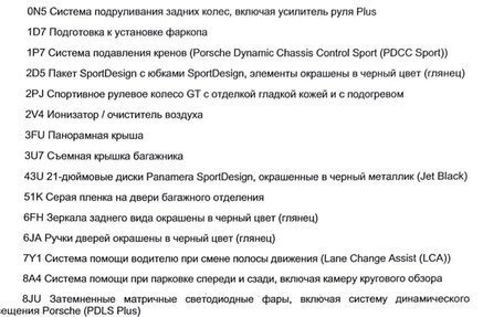 Porsche Panamera II рестайлинг, 2021 год, 12 500 000 рублей, 8 фотография