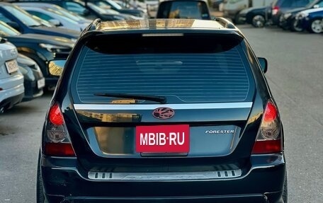 Subaru Forester, 2007 год, 890 000 рублей, 3 фотография