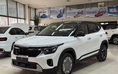 KIA Seltos I, 2026 год, 2 050 008 рублей, 1 фотография