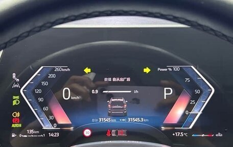 BMW X1, 2023 год, 2 670 000 рублей, 11 фотография