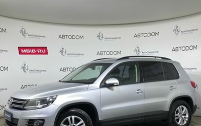 Volkswagen Tiguan I, 2015 год, 1 097 700 рублей, 1 фотография