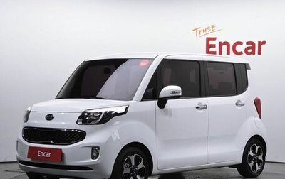 KIA Ray, 2017 год, 859 525 рублей, 1 фотография