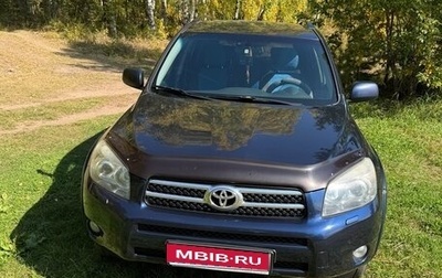 Toyota RAV4, 2008 год, 1 500 000 рублей, 1 фотография