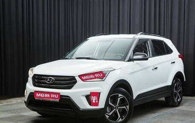 Hyundai Creta I рестайлинг, 2019 год, 1 849 000 рублей, 1 фотография