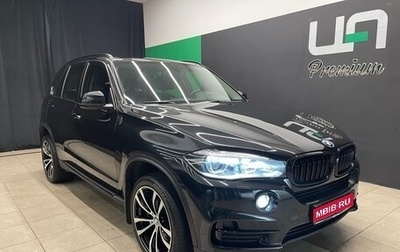 BMW X5, 2014 год, 3 500 000 рублей, 1 фотография