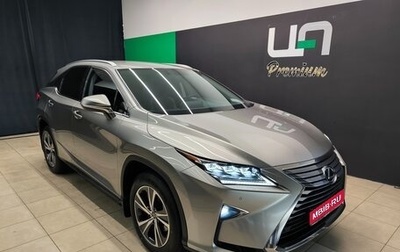 Lexus RX IV рестайлинг, 2016 год, 3 550 000 рублей, 1 фотография