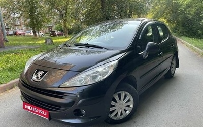 Peugeot 207 I, 2008 год, 349 000 рублей, 1 фотография