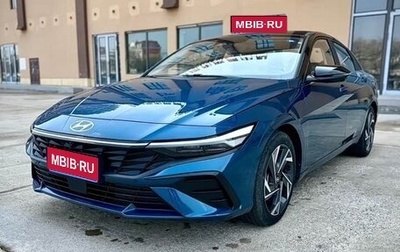 Hyundai Elantra, 2023 год, 1 367 000 рублей, 1 фотография