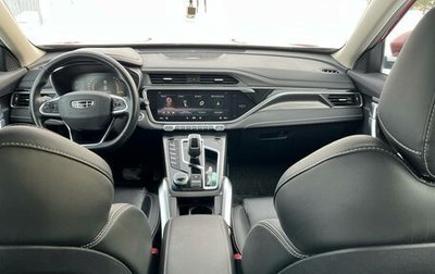 Geely Atlas, 2023 год, 1 300 000 рублей, 1 фотография