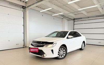 Toyota Camry, 2015 год, 2 149 900 рублей, 1 фотография