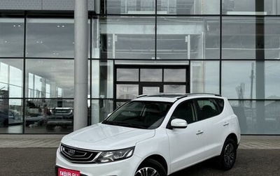 Geely Emgrand X7 I, 2020 год, 1 160 000 рублей, 1 фотография