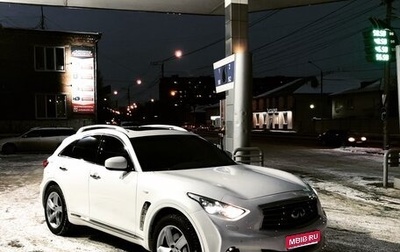 Infiniti FX II, 2012 год, 2 200 000 рублей, 1 фотография