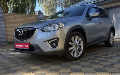Mazda CX-5 II, 2013 год, 1 950 000 рублей, 1 фотография