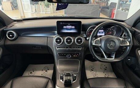 Mercedes-Benz C-Класс, 2014 год, 1 949 000 рублей, 16 фотография