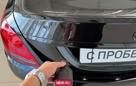 Mercedes-Benz C-Класс, 2014 год, 1 949 000 рублей, 25 фотография