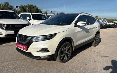 Nissan Qashqai, 2020 год, 2 070 000 рублей, 1 фотография
