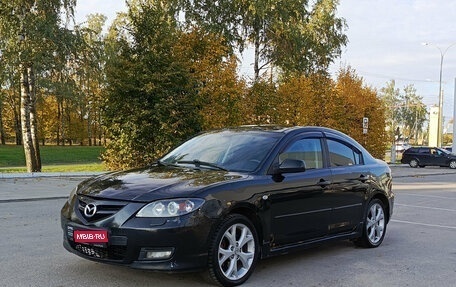 Mazda 3, 2006 год, 335 000 рублей, 1 фотография