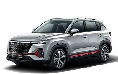 Changan CS35 Plus, 2026 год, 2 839 900 рублей, 1 фотография