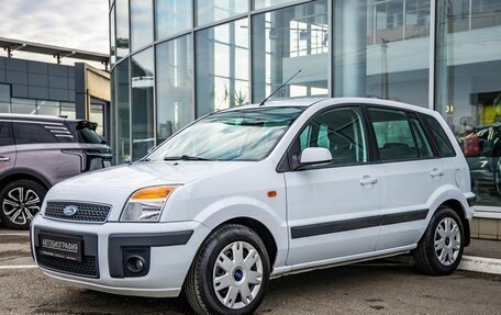 Ford Fusion I, 2008 год, 698 000 рублей, 3 фотография