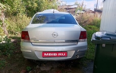 Opel Astra H, 2012 год, 170 000 рублей, 1 фотография