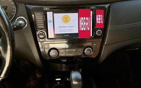 Nissan Qashqai, 2020 год, 2 070 000 рублей, 7 фотография