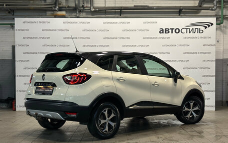 Renault Kaptur I рестайлинг, 2019 год, 1 359 000 рублей, 5 фотография