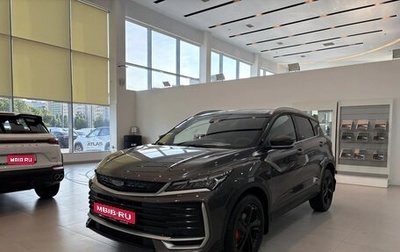 Geely Coolray I, 2026 год, 2 964 990 рублей, 1 фотография