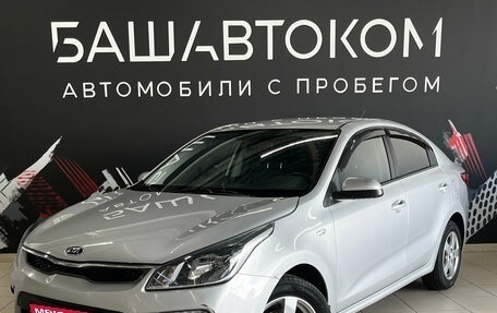 KIA Rio IV, 2020 год, 1 450 000 рублей, 1 фотография