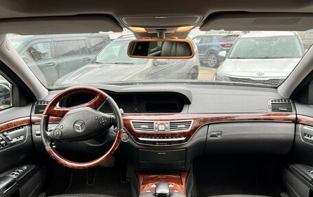 Mercedes-Benz S-Класс, 2011 год, 1 300 000 рублей, 17 фотография