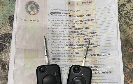 Mercedes-Benz C-Класс, 1995 год, 220 000 рублей, 14 фотография