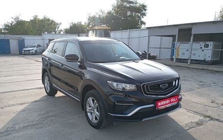 Geely Atlas, 2022 год, 1 774 000 рублей, 1 фотография