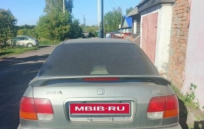 Honda Civic VII, 1997 год, 170 000 рублей, 1 фотография